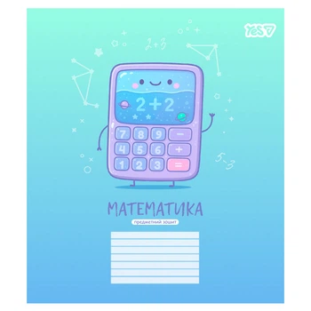 Предметний зошит YES Funny school Математика 24 аркуші клітинка (768548)