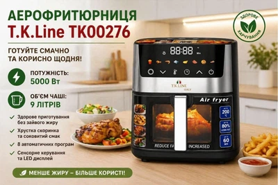 Аэрофритюрница T.K.Line TK00276 9 л 5000 Вт с сенсорным управлением, LED-дисплеем и 8 программами