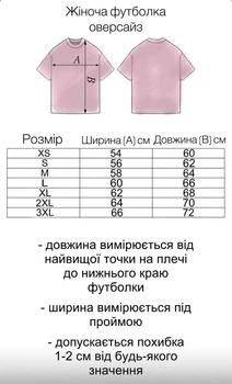 Футболка жіноча з вишивкою графіт XL-3XL розмір Angel Sport