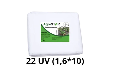 Агроволокно AgroStar UV 22 г/м2 біле 1.6x10 м для укриття рослин захисту від заморозків та бур янів BAU_А0050111