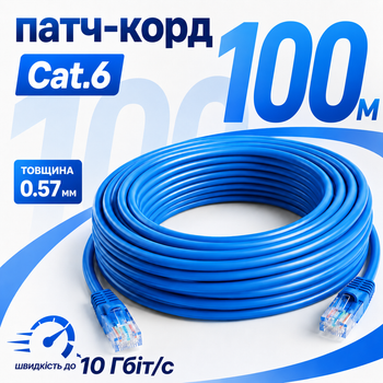 Патч-корд GEAR 100 м Cat6 UTP CCA синий внутренний кабель RJ45 LAN для соединения роутера компьютера Smart TV и офисной сети