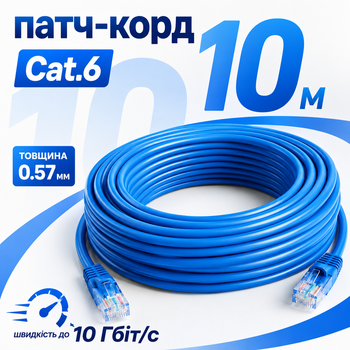 Патч-корд GEAR 10 м синий Cat6 UTP CCA LAN кабель RJ45 для подключения роутера ПК ноутбука Smart TV дома и в офисе