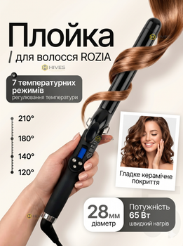 Плойка для волосся ROZIA 28 мм з керамічним покриттям та регулюванням температури для великих локонів і хвиль