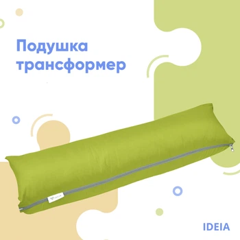Подушка-трансформер IDEIA для подорожей, Салатовий 000036027