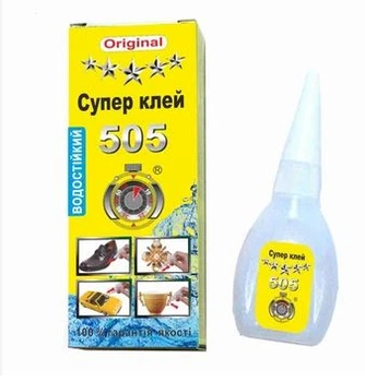 Клей универсальный мгновенного действия водостойкий 505 цианоакрилат 1128