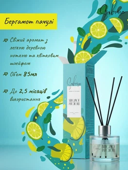 Аромадифузор Sabrise "Bergamot Patchouli"