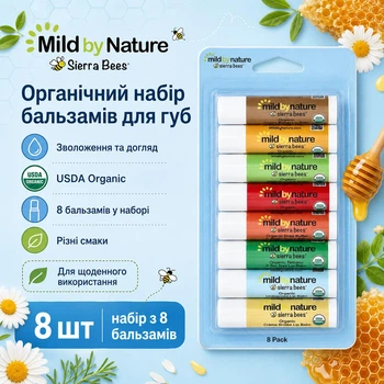 Бальзами для губ Sierra Bees Асорті 8 штук