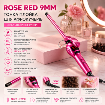 Тонка плойка для афрокучерів Ausale 9 мм, професійні щипці з керамічним покриттям та терморегулятором, рожево-червона