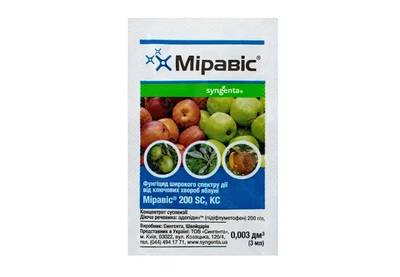 Фунгіцид Міравіс 3мл Syngenta