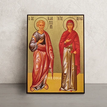 Икона Святые Праведные Иоаким и Анна 14 × 19 см