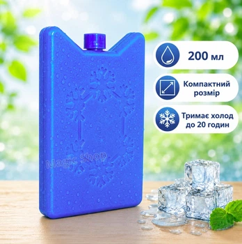 Аккумулятор холода 200 мл гелевый хладагент для термосумки, охладитель в сумку холодильник и термобокс