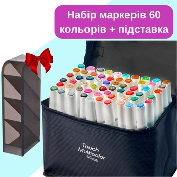 Набор маркеров двухсторонних,спиртовые Touch Multicolor 60 шт для рисования+ Подставка для маркеров чёрная