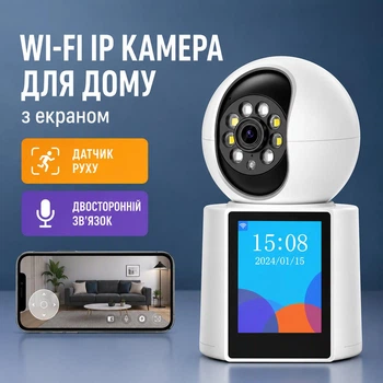 Поворотная Wi-Fi-камера видеонаблюдения 355° с подключением к телефону и мониторингом для дома с динамиком и микрофоном, видеоняня V1-20C для ребёнка с отдельным экраном 2,8" и удалённым доступом
