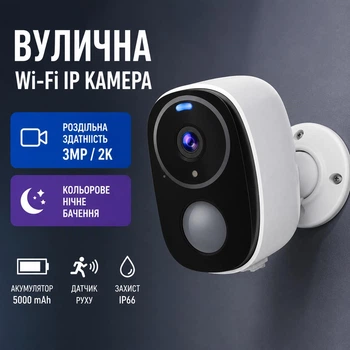 Автономная беспроводная Wi-Fi-камера видеонаблюдения BESDER F3 с аккумулятором 5000 mAh и ночным видением, уличная IP-камера на 3 Мп с 2K-разрешением для наблюдения за домом и улицей