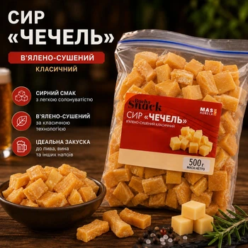 Сир Чечель в’ялено-сушений класичний Bucha Snack 500 г — сирний снек до пива