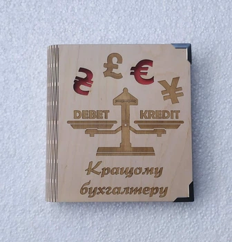 Деревянный блокнот "Кращому бухгалтеру" (на цельной обложке с ручкой), ежедневник из дерева