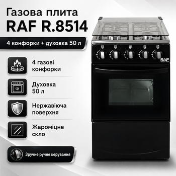 Газовая плита с четырьмя конфорками, духовкой и нержавеющей поверхностью RAF 8514
