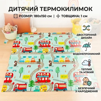 Дитячий килимок - термоковрик двосторонній 180х150см, Жираф та дорога
