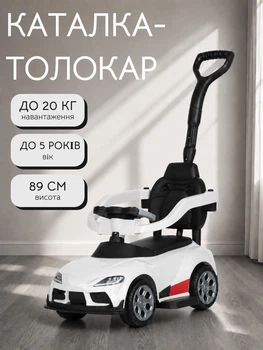 Детская каталка-толокарь с родительской ручкой 2 в 1 Bambi M 6129EL-1 TOYOTA Машинка для детей от 1 до 5 лет со световыми и звуковыми эффектами нагрузки до 20 кг Белый