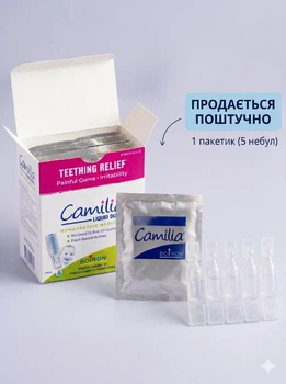 Boiron Camilia Камилия Средство для успокоения десен при прорезывании зубов снятие боли обезболивающее для десен у детей 5 доз по 1 мл
