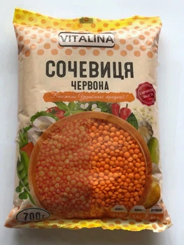 Сочевиця червона Vitalina 0,7 кг
