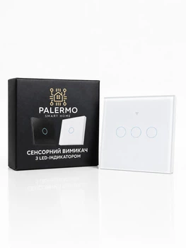 Выключатель света сенсорный Palermo WiFi беспроводной умный выключатель дистанционный smart switch переключатель с подсветкой беспроводной смарт вайфай Tuya Smart Life выключатель тройной белый