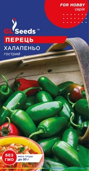 Насіння GL Seeds Перець Халапеньо 0,2г