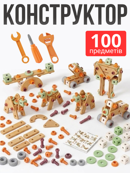 Дитячий конструктор із набором інструментів 100 предметів Ігровий розвивальний набір для хлопчиків