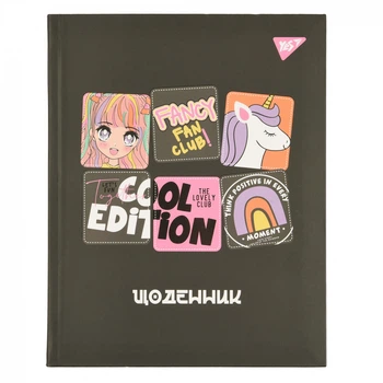 Щоденник шкільний YES інтегральний Fan club (911596)