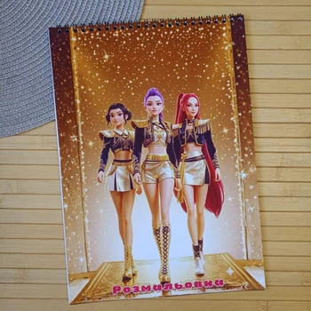 Раскраска KPop Demon Hunters А4 (29107)