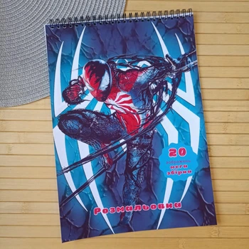 Раскраска Человек-паук Spider man А4 мега сборник (29120)