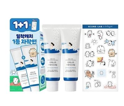 Солнцезащитный крем с березовым соком Round Lab Birch Juice Moisturizing Sunscreen SPF50+PA++++ (2 штуки по 50 мл)