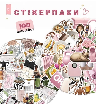 Глянцевые стикеры Fitness & Lifestyle 100 шт, стикерпак, набор наклеек, виниловые наклейки для любой поверхности