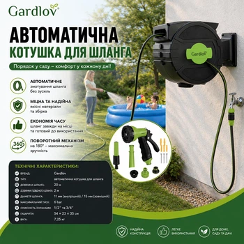 Шланг для полива с автоматической катушкой Gardlov 20 м — поворот 180°, пистолет 7 режимов, давление 6 bar, 7.25 кг
