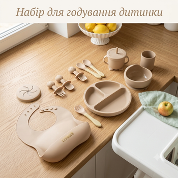 Набор силиконовой посуды для кормления малышей «Ням-Ням без хлопот» 10 предметов