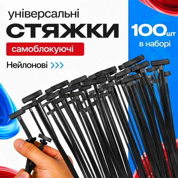 Нейлоновые Универсальные стяжки 100 шт, клипсы фиксаторы для бампера и подкрылья