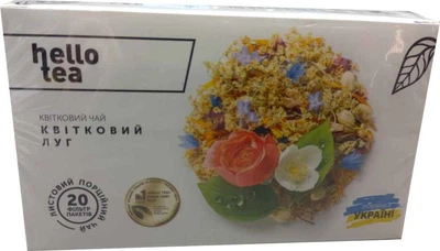 Чай Hello Tea Квітковий Луг 20 пакетиків (4820208950503)