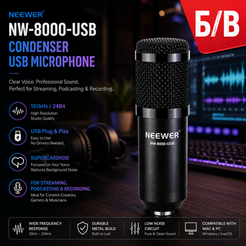 Б/у Конденсаторный USB микрофон Neewer NW-8000 USB 192 кГц/24 бит, суперкардиоидный, для стримов, подкастов и записи