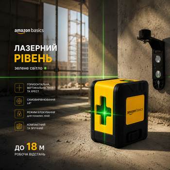 Лазерный уровень Amazon Basics 59 футов (18 м), зеленый луч, самовыравнивающийся, горизонталь/вертикаль/крест