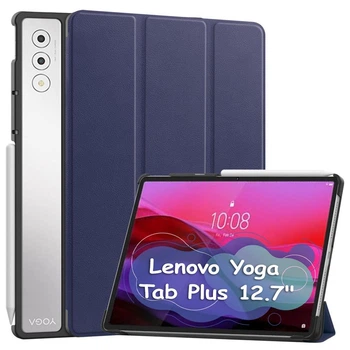 Чехол для планшета BeCover Smart Case Lenovo Yoga Tab Plus 12.7" Deep Blue