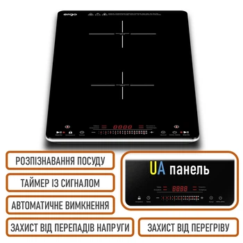 Плитка индукционная ERGO для посуды 12-30см, стеклокерамика, автовыключение, таймер (IHP-2540)