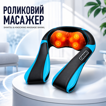 Роликовый массажер Shiatsu & Knocking Massage Shawl с подогревом