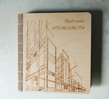 Деревянный блокнот архитектора "Щоденник архитектораархітектора" (на цельной обложке с ручкой), блокнот из дерева
