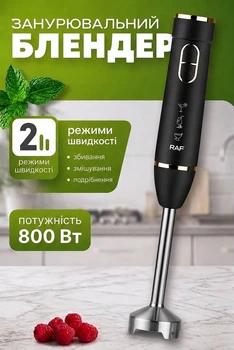 Блендер погружной 2 скорости металлическая ножка измельчитель для смузи коктейлей детского питания пюре соусов нержавеющая сталь кухонный прибор для взбивания смешивания измельчения для готовки кухни