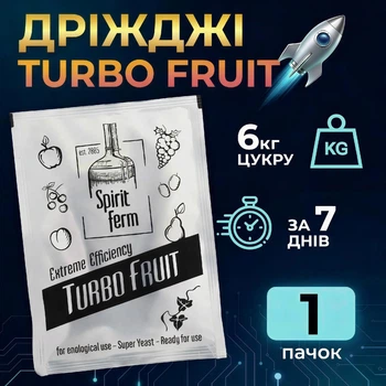 Фруктовые турбо дрожжи Spirit Ferm Turbo Fruit, 40 г.