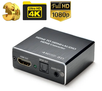 HDMI аудио экстрактор 4K с выходом SPDIF AUX 3.5 мм и поддержкой Dolby DTS 5.1