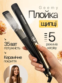 Щипцы утюжок выпрямитель для волос Geemy GM-416 Черный профессиональный стайлер утюжок с керамическими пластинами для выравнивания и подкручивания керамическое покрытие регулировка температуры плойка для быстрой укладки гладкости и блеска волос
