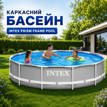 Бассейн каркасный с фильтрацией воды и насосом Intex 366 x 76 см Бассейн на 6503 л для домашней зоны отдыха