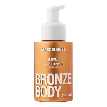 Шимер для тела Bronze Bronze Body Mr.SCRUBBER 100мл