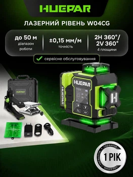 Лазерный уровень Huepar W04CG 4D 16 линий 4x360° Bluetooth LCD моторизированный поворот
